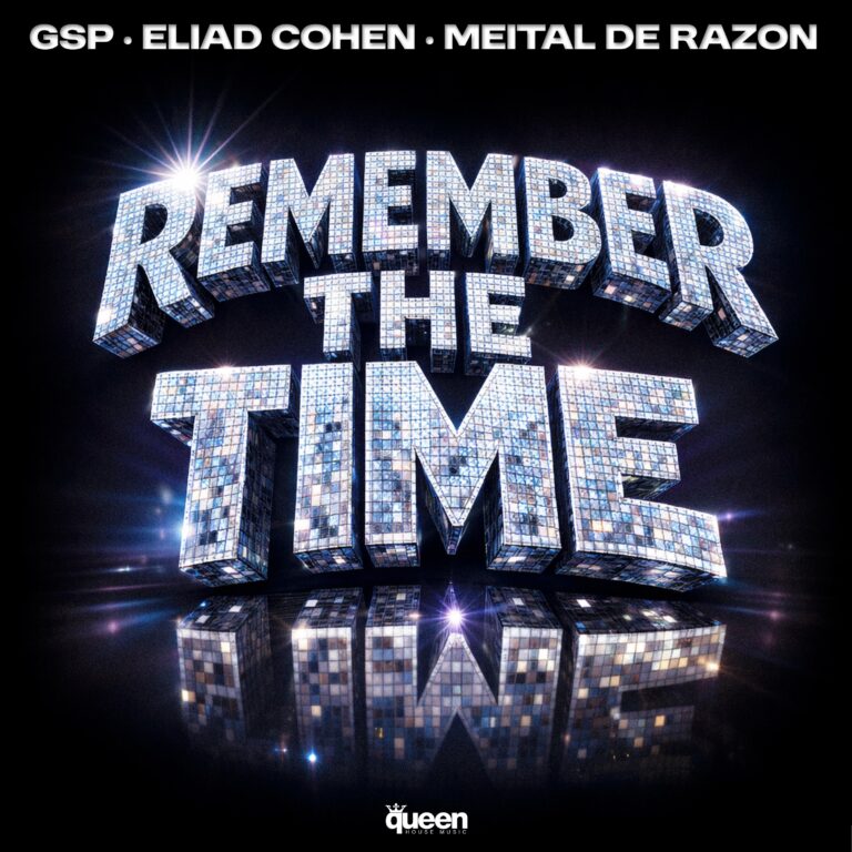QHM1156 Remember the time GSP, Eliad Cohen, Meital De Razon